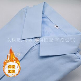 秋冬女款加绒加厚保暖浅蓝斜纹衬衫职业装工装方领长袖白色衬衣