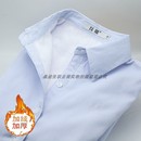 大码 加厚保暖方领蓝条职业装 一体绒 女蓝色条纹加绒衬衫 秋冬新款