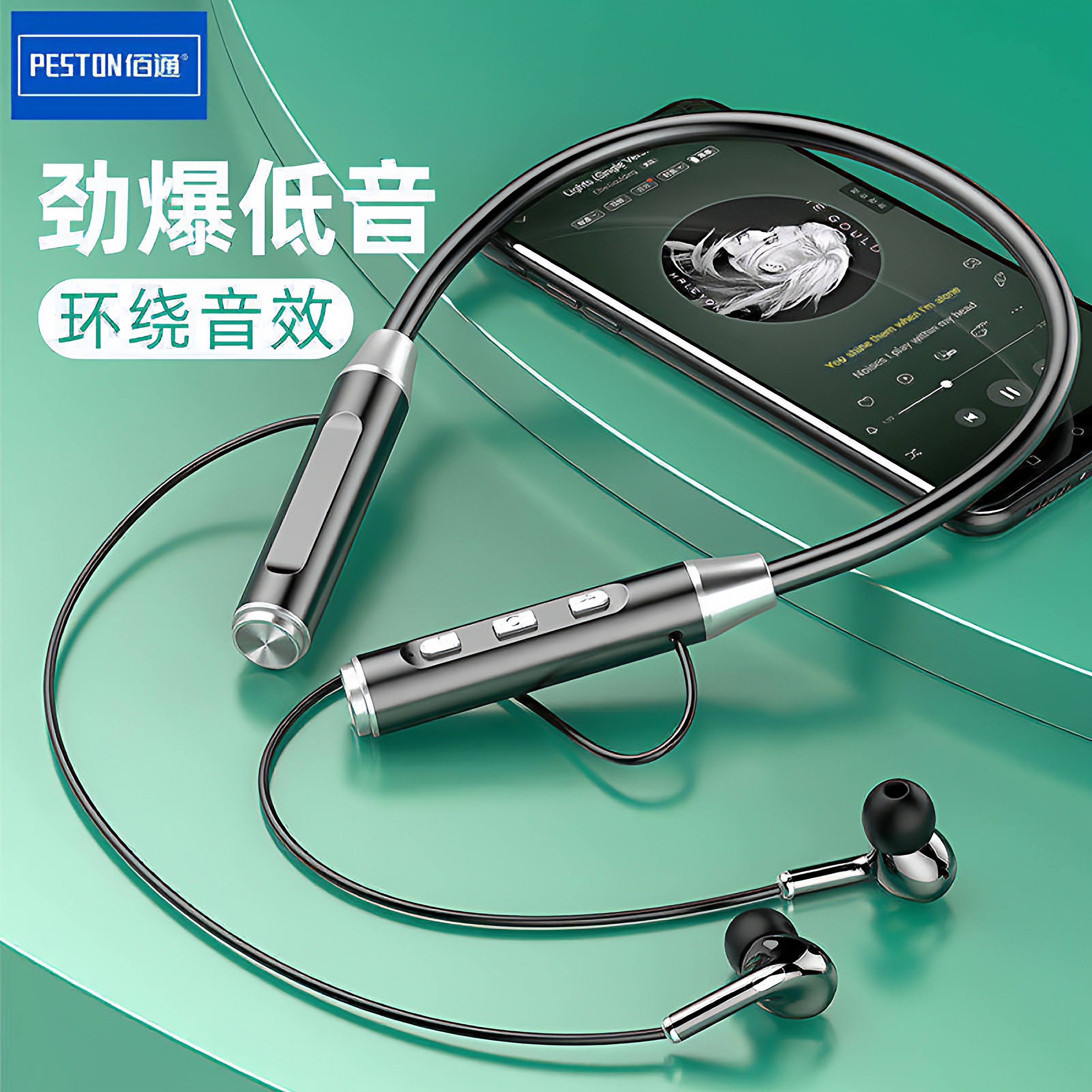 BT62无线蓝牙立体声耳机颈挂脖入耳式重低音运动跑步磁吸无限耳机