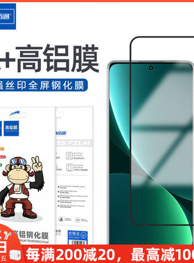佰通适用于红米K20/50Pro/Note6/9t/10/K40/K30S至尊版40/K70E/12探索版手机13/14C/R五强全屏钢化玻璃膜批发