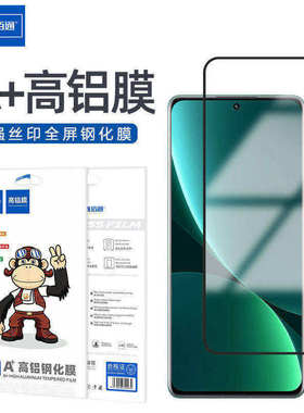 佰通适用于红米Note11E 10X青春版9T/8A/7Pro手机6五强全屏钢化玻璃膜高清透明防爆抗指纹防摔屏幕保护膜批发