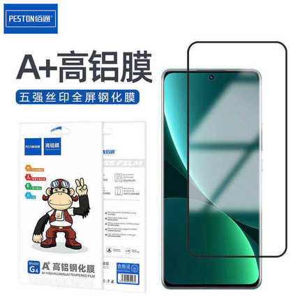 佰通适用于红米Note11E 10X青春版9T/8A/7Pro手机6五强全屏钢化玻璃膜高清透明防爆抗指纹防摔屏幕保护膜批发