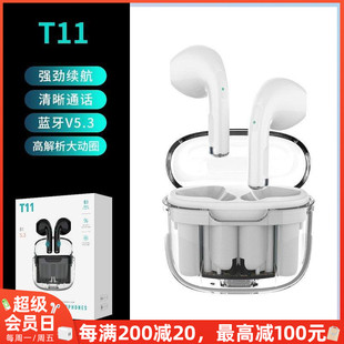 佰通T11单双耳运动游戏通话听歌立体声透明充电仓TWS无线蓝牙耳机