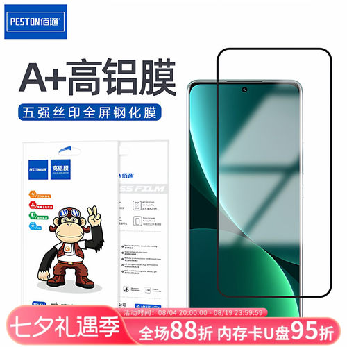 适用于红米k50pro电竞手机