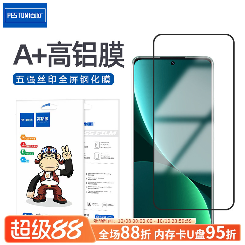 适用于红米青春版手机新款