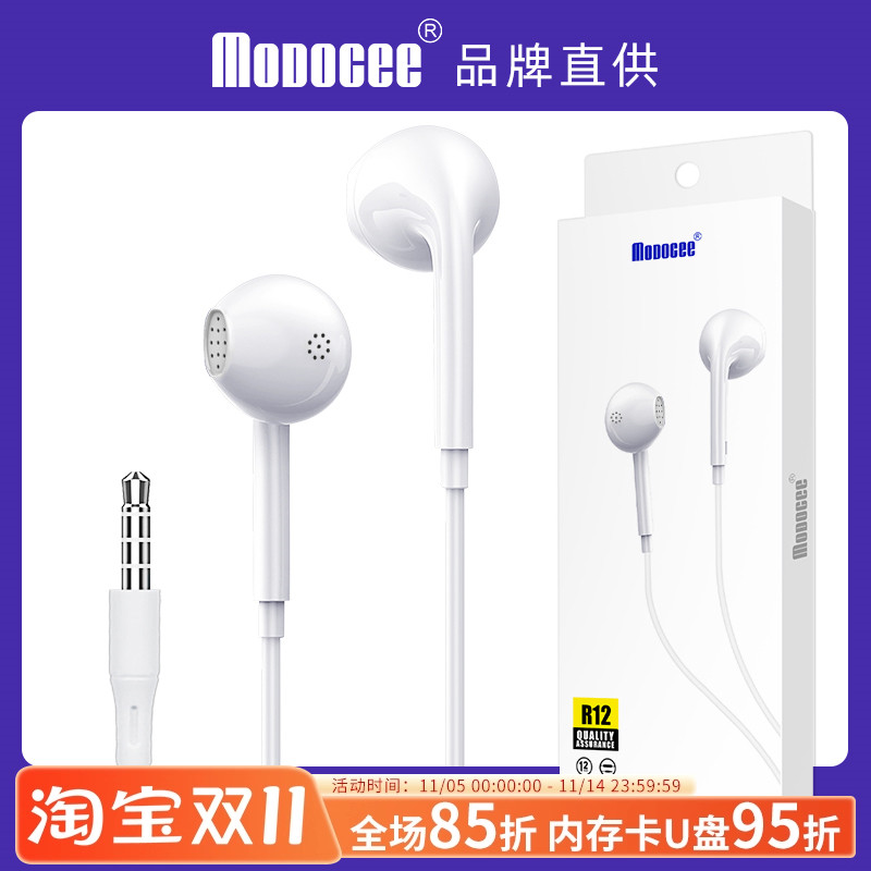 r12平板立体声手机电脑耳机