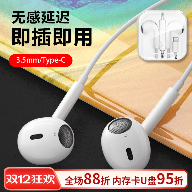 力拓适用电脑3.5mm重低音耳机