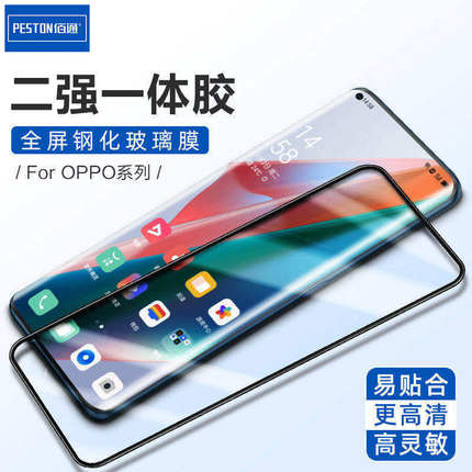 佰通适用于OPPO手机Reno2Z/Ace3/4/7SE/6/8Pro二强全屏A93/56保护realme真我X50/V3/5/11GT钢化膜防摔K7/10膜