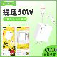 麦靡T23全兼容50W大功率充电线器套装 QC3协议适用于iPhone14手机TYPE C安卓超级快闪充平板通用智能高速批发