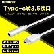 佰通手机Type C转3.5MM耳机转换头线耳机通用音频线转接插头连接广泛智能兼容iPad平板蓝牙多用线转接器批发