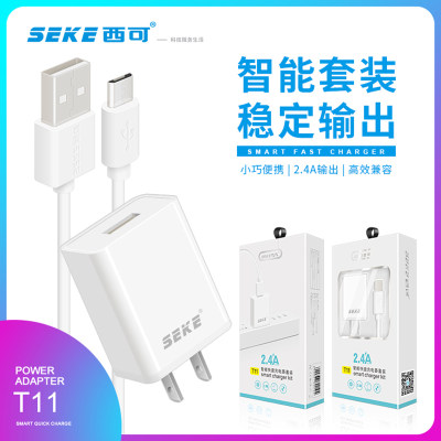 西可T11适用安卓Type-c数据线