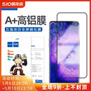 A5S A52 A35 A57 A7X A11X 佰通适用OPPO A31 A32 A9X A53五强手机丝印全屏钢化膜高清透明屏幕保护膜批发