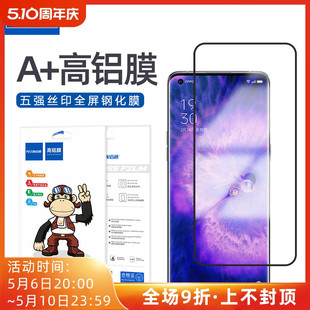 A32 A5S A11X A57 A7X A52 佰通适用OPPO A9X A53五强手机丝印全屏钢化膜高清透明屏幕保护膜批发 A31 A35