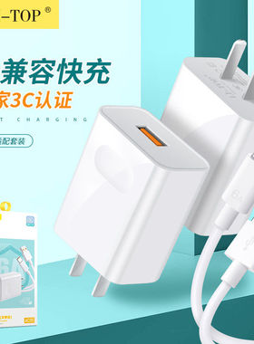 力拓AC05快速充电套装3C认证适配安卓Type-C手机不伤电池防火PC内层快充线可兼容45W大功率闪充6A充电器批发