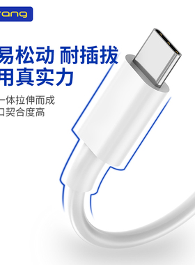乐糖S20快充PD20W17Air适用于iPhone16Promax双TypeC线USB-C充电线mate60Pro手机线加粗15Plus数据线批发