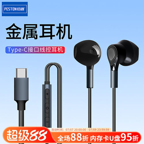 线控耳机适用苹果16重低音耳塞