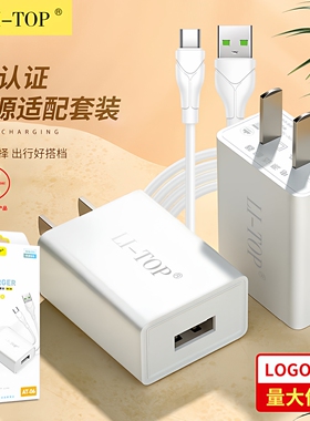 3C认证2A充电头适用于iphone14通用安卓快充type-c闪充多功能智能手机USB快速充电器数据线套装加粗AT-06批发