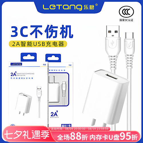 多功能USB-C智能USB平板头套装
