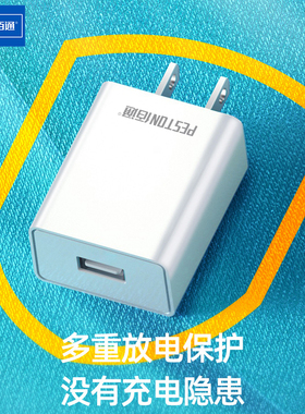 佰通K16手机2.4A快充USB-C充电头3C认证适用于iPhone电脑iPad平板智能高速安卓TYPE-C通用22.5W充电器批发
