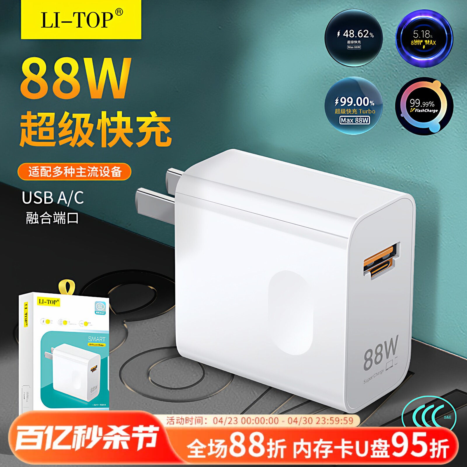 力拓AT18兼容35W大功率快充3C认证套装盒装QC4.0数据线通用闪充适用于TYPE-C安卓智能USB-C快充电头器批发