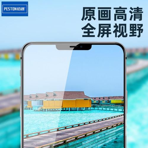 佰通适用小米Play 红米K60 20Pro S2 Note12 8 7 5APlus 6A手机钢
