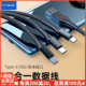 佰通一拖三渔网编织线USB三合一快充闪充线适用于iPhone14安卓TypeC兼容大功率多功能车载通用充电数据线