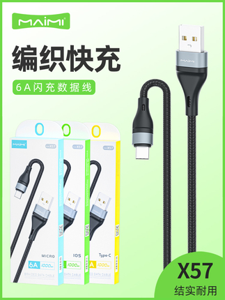Maimi X57 Is Suitable for iPhone 14 Mobile Phone Data Cable 6A Fast Charging Type-C Android Braided Charging Cable