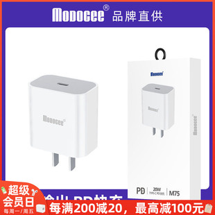 11Xsmax电脑iPad通用智能高速手机Type C充电头PD充电器头 佰通M75超级快充20W适用于iPhone16