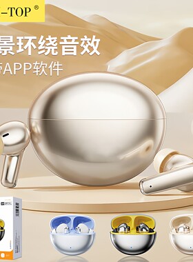 力拓无线充电仓入耳式蓝牙耳机