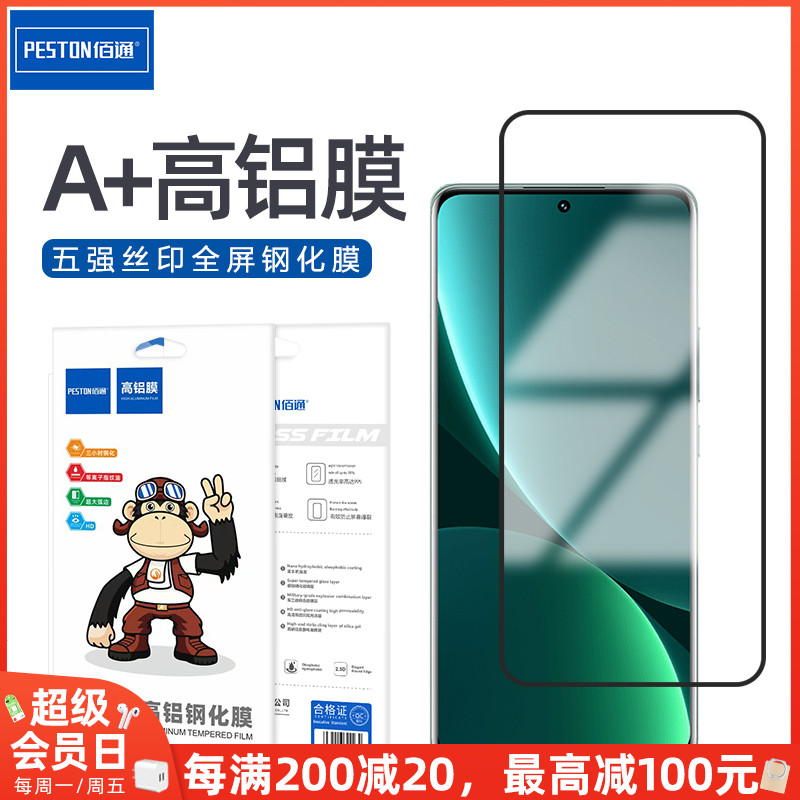 适用于红米青春版手机新款