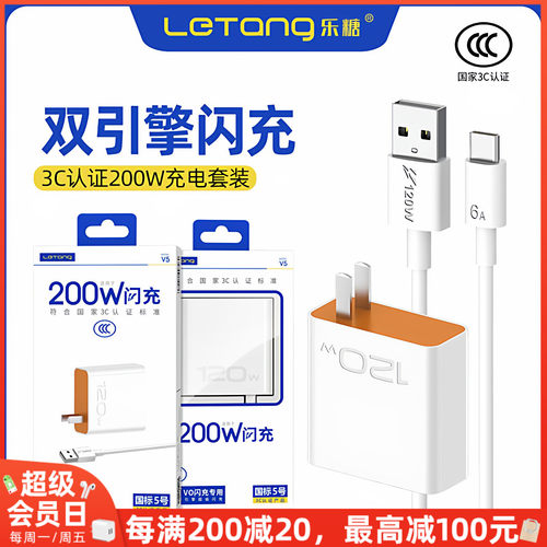 大功率全兼容通用快充手机充电器