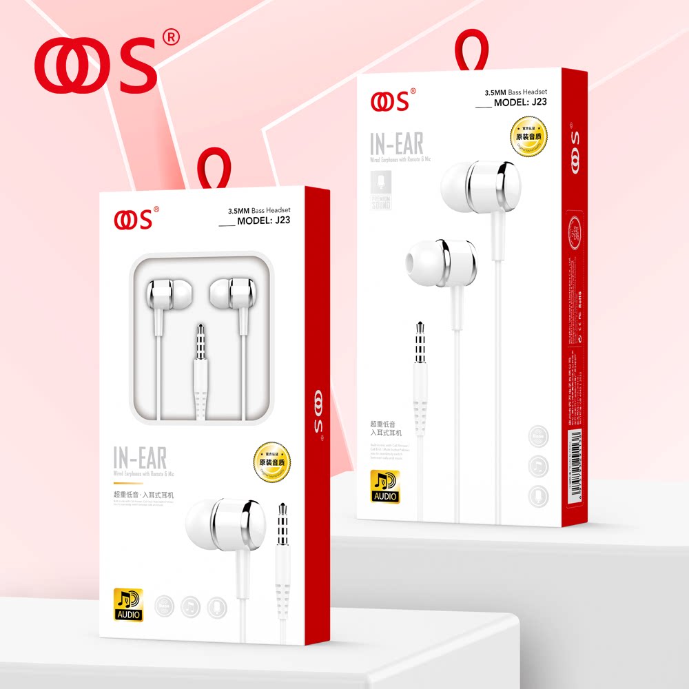 OOS超重低音J23入耳式听歌通话3.5mm孔手机耳塞动圈音乐有线耳机