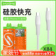 麦靡X84适用于iPhone15Pro数据线65W充电mate50柔软硅胶USB C单头车载快充16闪充CtoC线TypeC高速17Air传输线