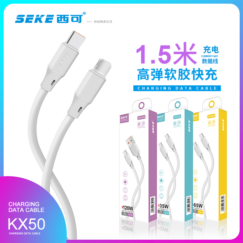 双Type-C数据线PD35W超级快充