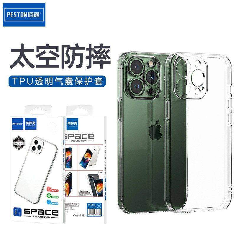佰通适用于苹果17PROMax/16Plus保护壳iPhone15/14Pro气囊13/12/11/8/7/6SEplus防摔X/XR透明简约手机壳批发 - 实物图