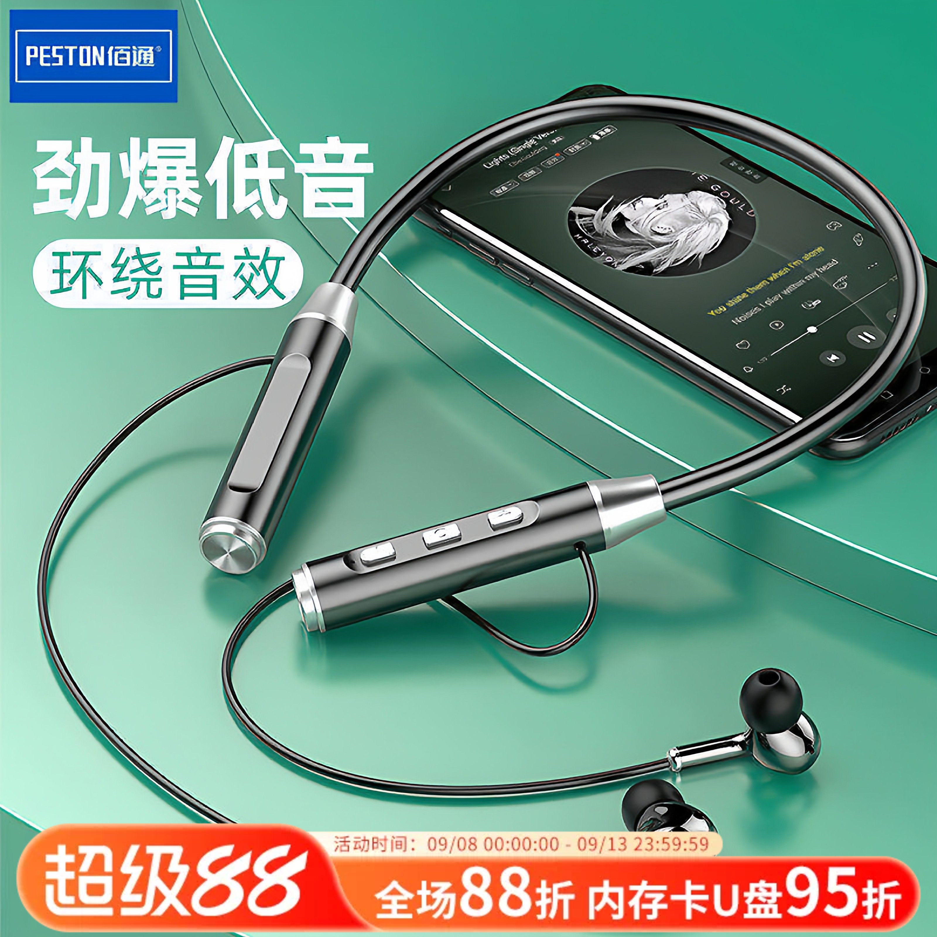 BT62无线蓝牙立体声耳机颈挂脖入耳式重低音运动跑步磁吸无限耳机