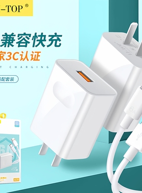 力拓AC05快速充电套装3C认证适配安卓Type-C手机不伤电池防火PC内层快充线可兼容45W大功率闪充6A充电器批发