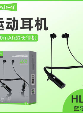 麦靡HL27超长续航适用TF卡数显磁吸立体声带麦挂脖式运动蓝牙耳机