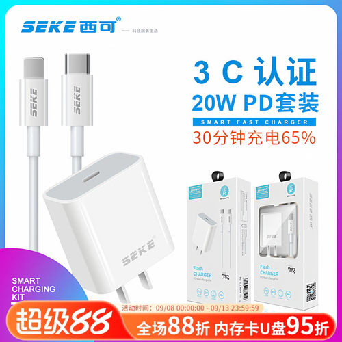 西可数据线全兼容插头认证插头