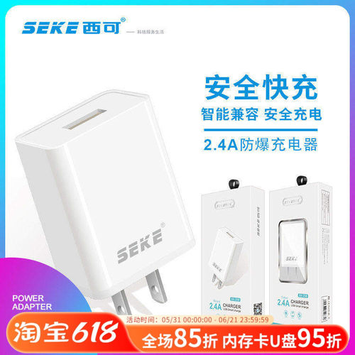 智能高速安卓手机USB数据线充电