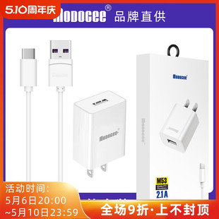 C手机数据线USB 适用iPhone14 max电脑iPad车通用安卓Type Pro 佰通2.1A快充电器套装 C闪充电头