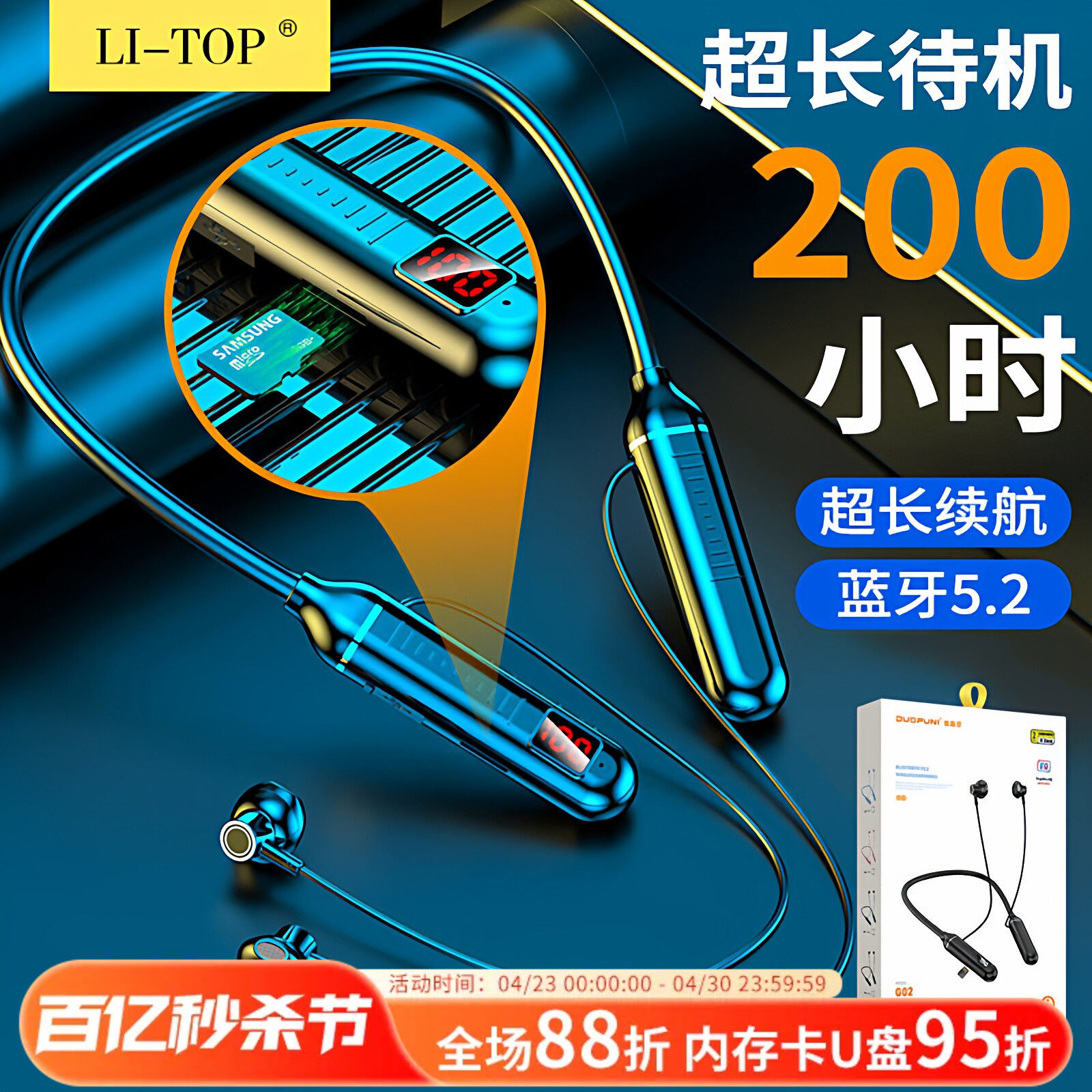 力拓G02适用于iPhone安卓蓝牙5.2挂脖入耳无线立体声跑步运动耳机