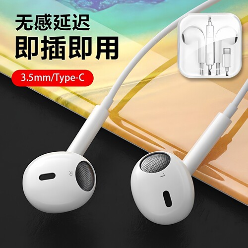 力拓适用电脑3.5mm重低音耳机