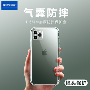 Pro 佰通适用iPhone14 Plus苹果12 Max手机壳防摔软保护套透明防尘新款 男女通用网红全包镜头