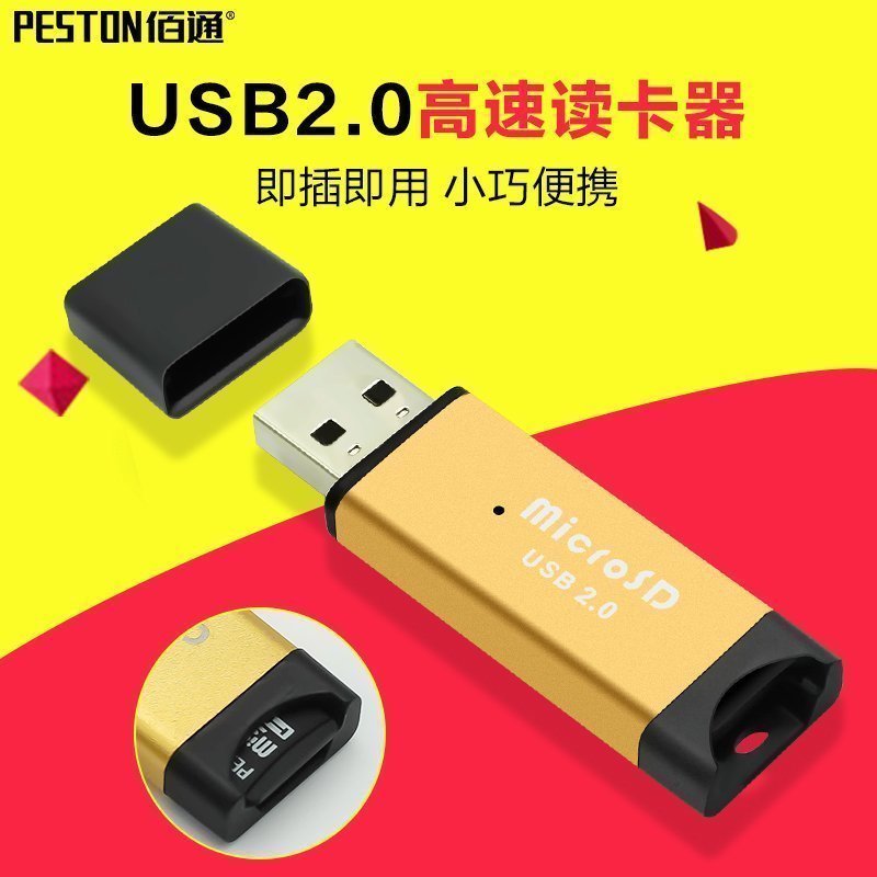 °ÛͨÂÁºÏ½ðÊôÃÔÄãMicro SD ÊÖ»ú¸ßËÙTFÄڴ濨ͨÓöÁ¿¨Æ÷ÀñÆ·¶¨ÖÆ