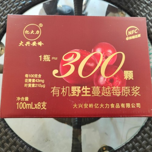 有机野生蔓越莓原浆大兴安岭蔓越莓越橘汁NFC非浓缩无添加不加糖