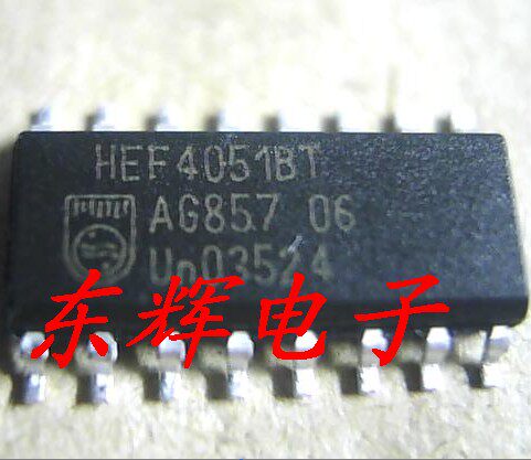 贴片IC HEF4051BT CD4051BM 模拟多路复用器芯片 SOP-16 可直拍