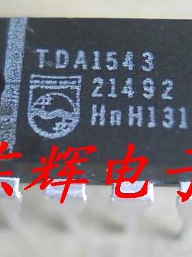 直插IC TDA1543 进口拆机D/A变换器芯片 DIP-8脚