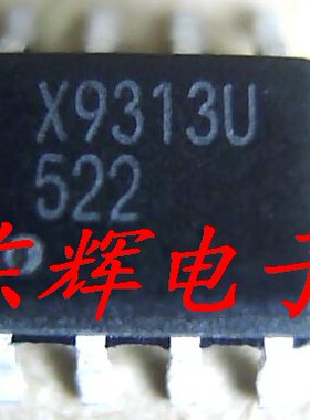 贴片IC X9313U X9313US【可直拍】数字电位器 50K