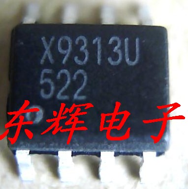 贴片IC X9313U X9313US【可直拍】数字电位器 50K